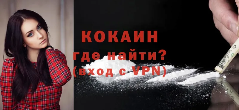 Cocaine Эквадор  omg ТОР  Томмот 