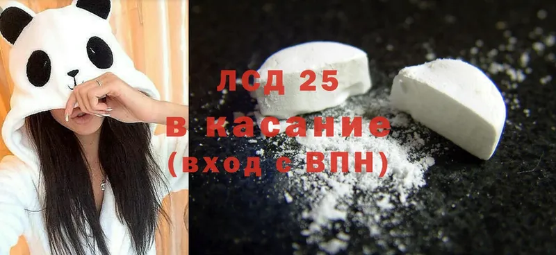 Лсд 25 экстази ecstasy  купить закладку  Томмот 