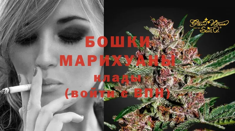 Шишки марихуана SATIVA & INDICA  маркетплейс клад  Томмот 